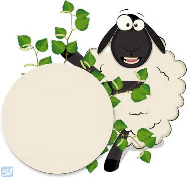 ثيمات عيد الاضحى المبارك فارغه