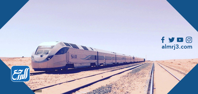 الرياض من رحلات الدمام الى مواعيد القطار حجز القطار