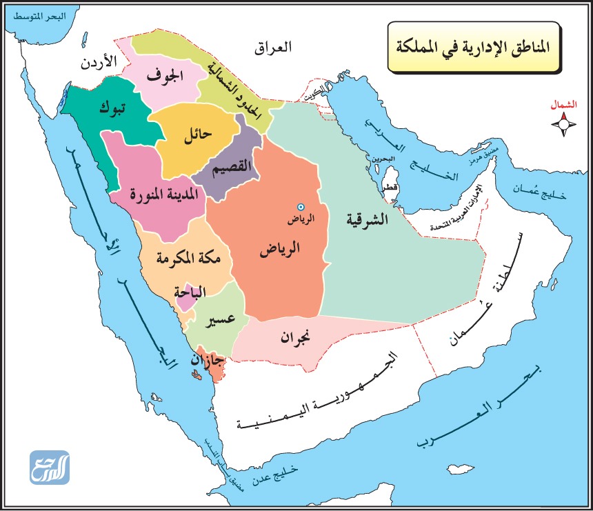 هل توجد حدود مشتركة للمملكة العربية السعودية مع العراق