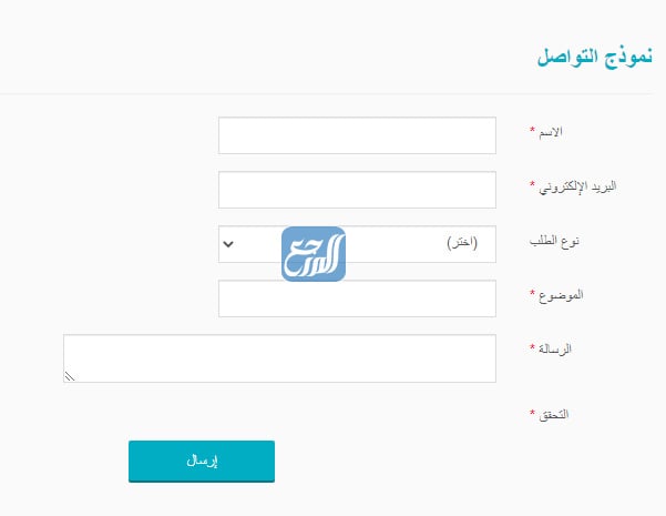 رقم تواصل قياس