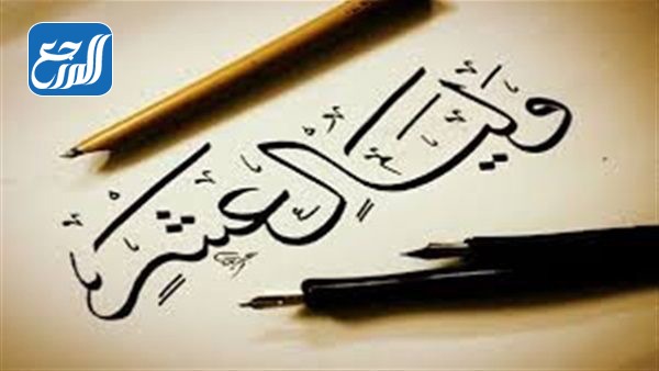 خلفيات واتس اب عن عشر ذي الحجة