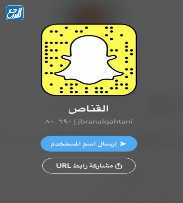 سناب القناص زوج مها الصيعري
