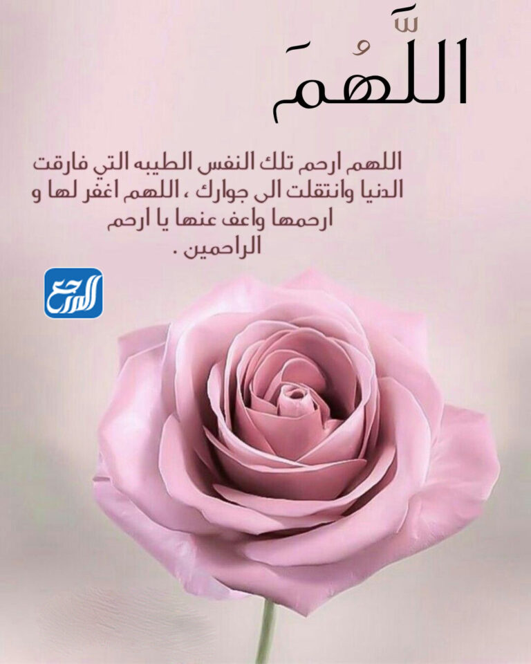 صور أدعية يوم عرفة