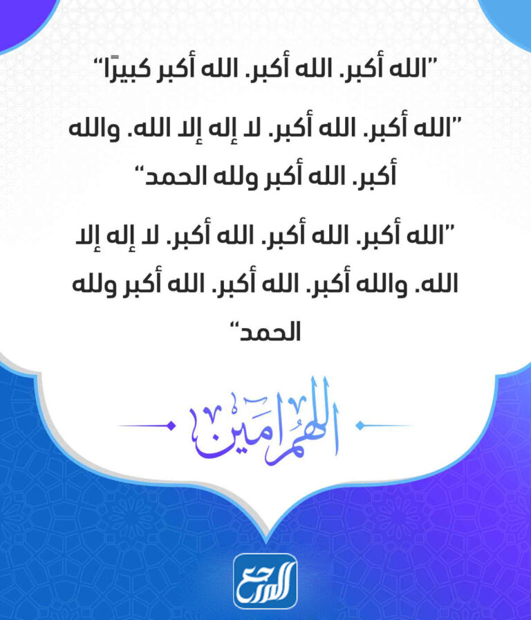 صور أفضل دعاء في يوم عرفه