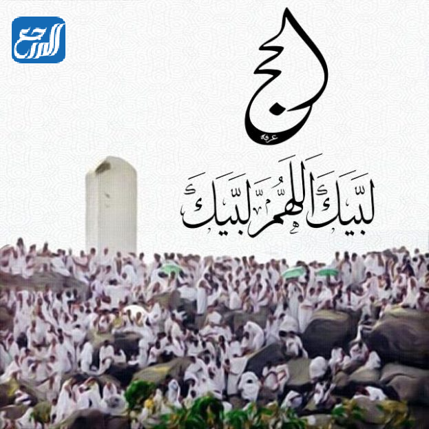 تكبيرات عشر ذي الحجة