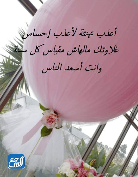 صور تهنئة عيد الاضحى المبارك لحبيبي 2021