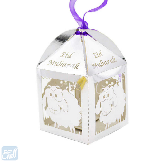 أفكار هدايا عيد الأضحى