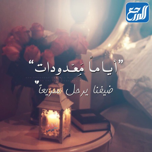 صور حالات عن ذو الحجة