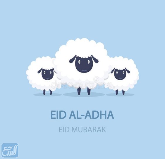 أجمل سكرابز خروف عيد الأضحى