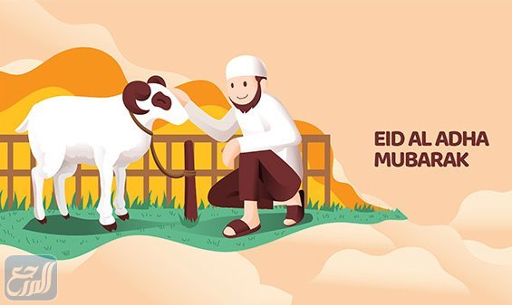 أجمل سكرابز خروف عيد الأضحى