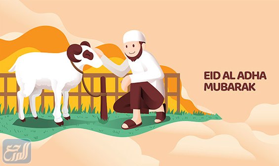صور ثيمات عيد الاضحى