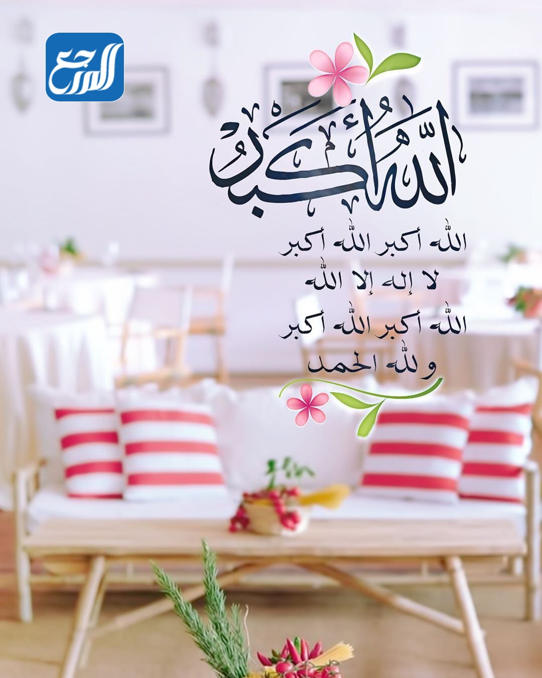 صور خلفيات عن الحج لبيك اللهم لبيك