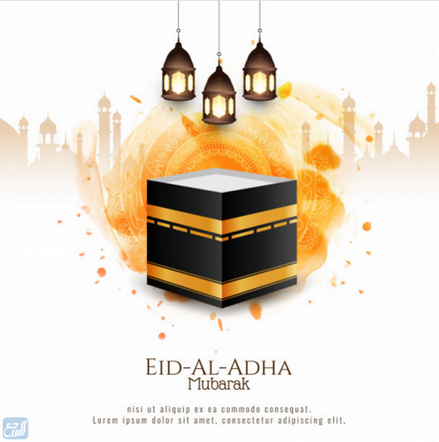 صور خلفيات عيد الاضحى بالانجليزي 2021