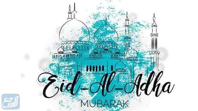 ثيمات عيد الاضحى