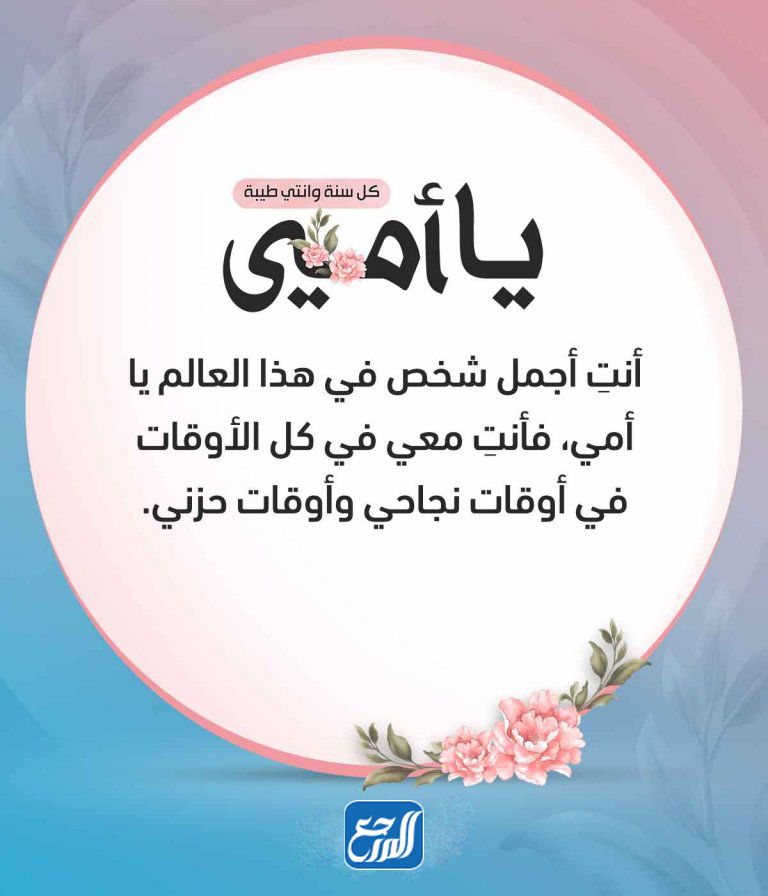 صور تهنئة عيد الأضحى اسلامية 2021