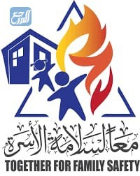 صور كلمات عن الدفاع المدني