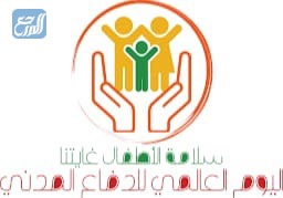 صور عبارات عن الدفاع المدني