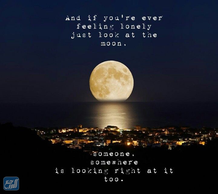 صور عبارات عن القمر بالانجليزي