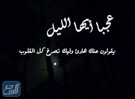 صور عِبارات عنْ القَمر والّليل 