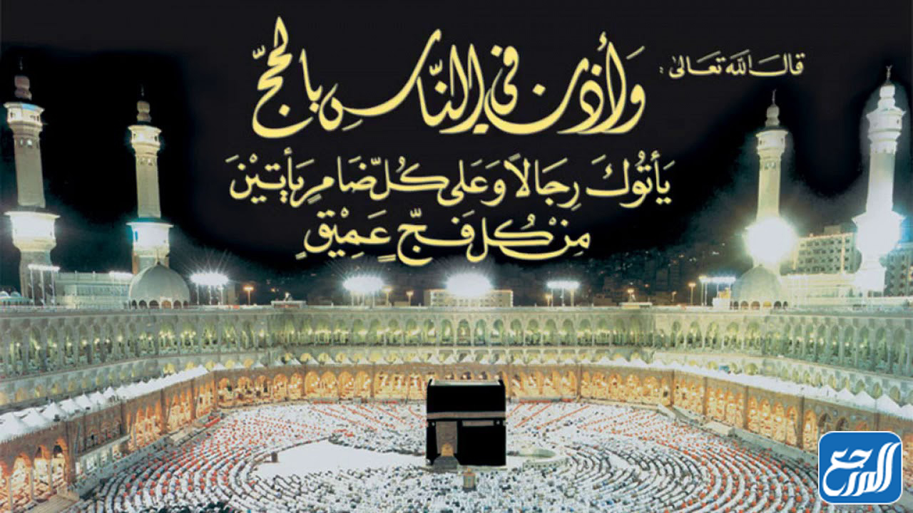 صور عبارات عن عشر ذي الحجة