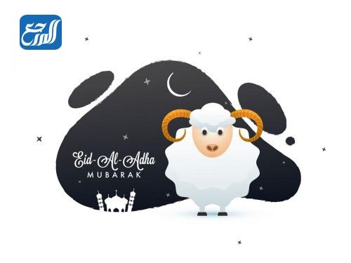 صور عن عيد الاضحى بالانجليزي جديدة