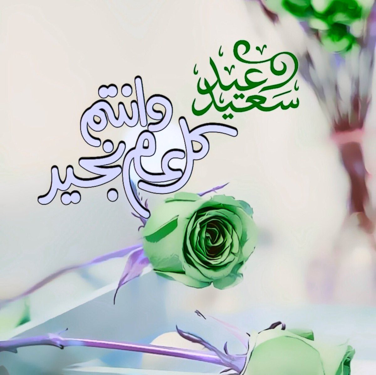 صور عيد الاضحى المبارك للواتس اب