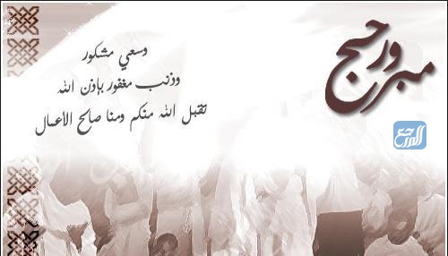 كلام للحجاج