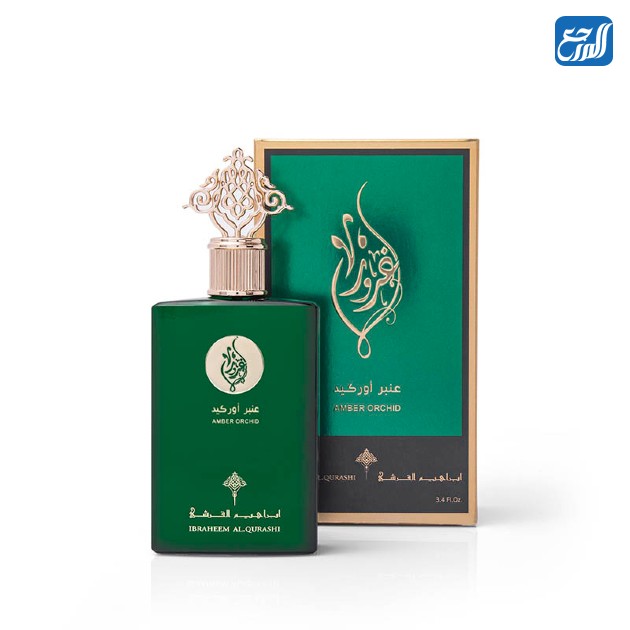 أفضل عطور إبراهيم القرشي