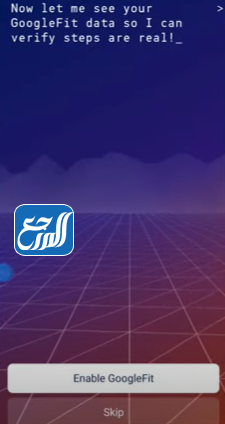 طريقة التسجيل في تطبيق sweatcoin