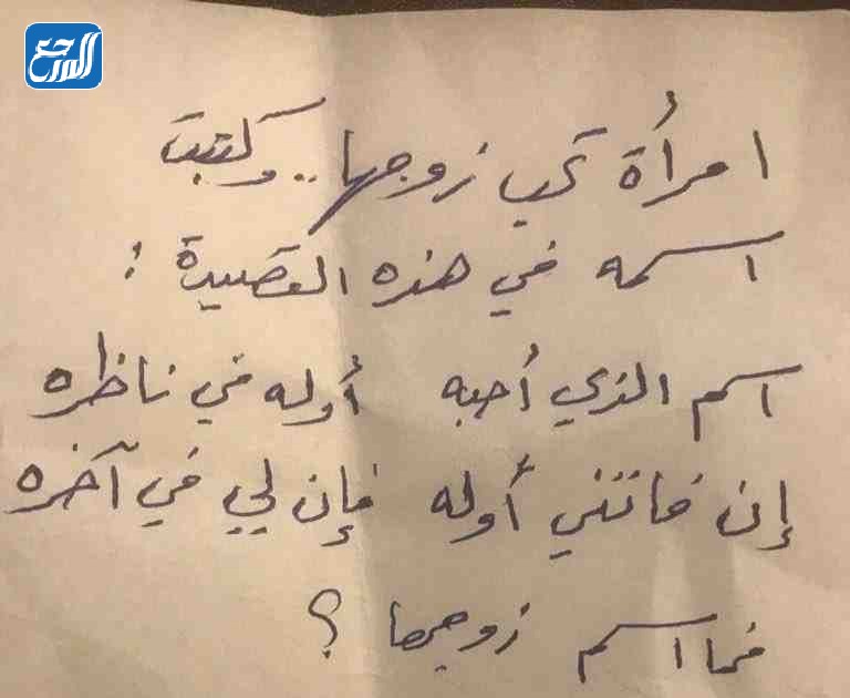 قصيدة اسم الذي أعشقه