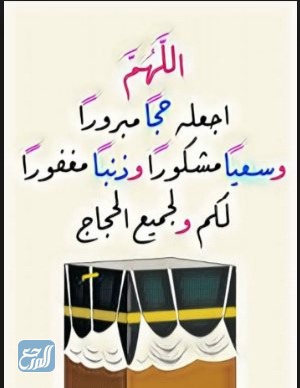 كلام للحجاج