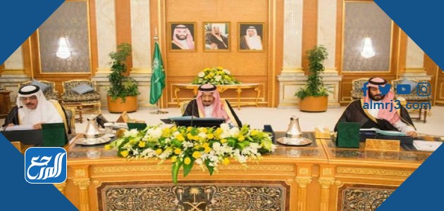 كم راتب الوزير في السعودية