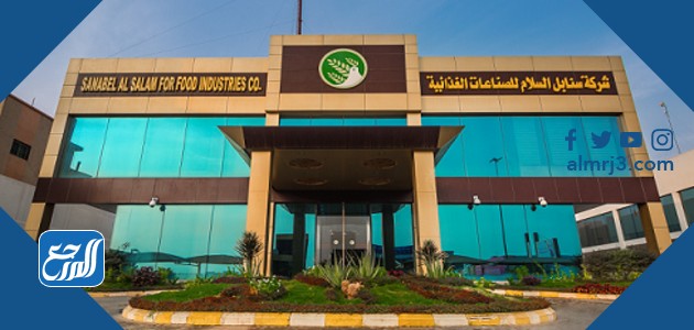 كيكة خروف العيد سنابل السلام