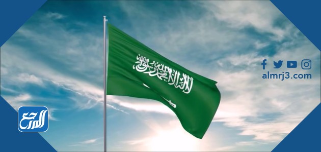 متى موعد بداية الدوام بعد عيد الأضحى 1442