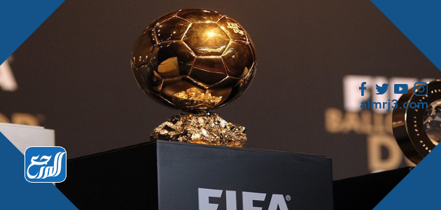 متى موعد حفل الكرة الذهبية 2021