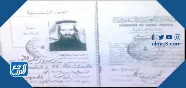 من هو بندر بن سرور ويكيبيديا