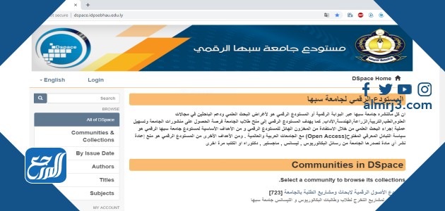 من هو مؤسس المستودع