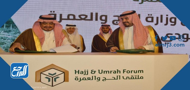 من هو وزير الحج والعمرة السعودي الجديد