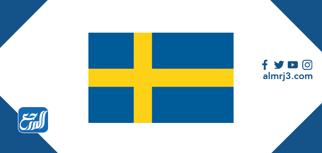 موعد صلاة عيد الأضحى 2021 في السويد