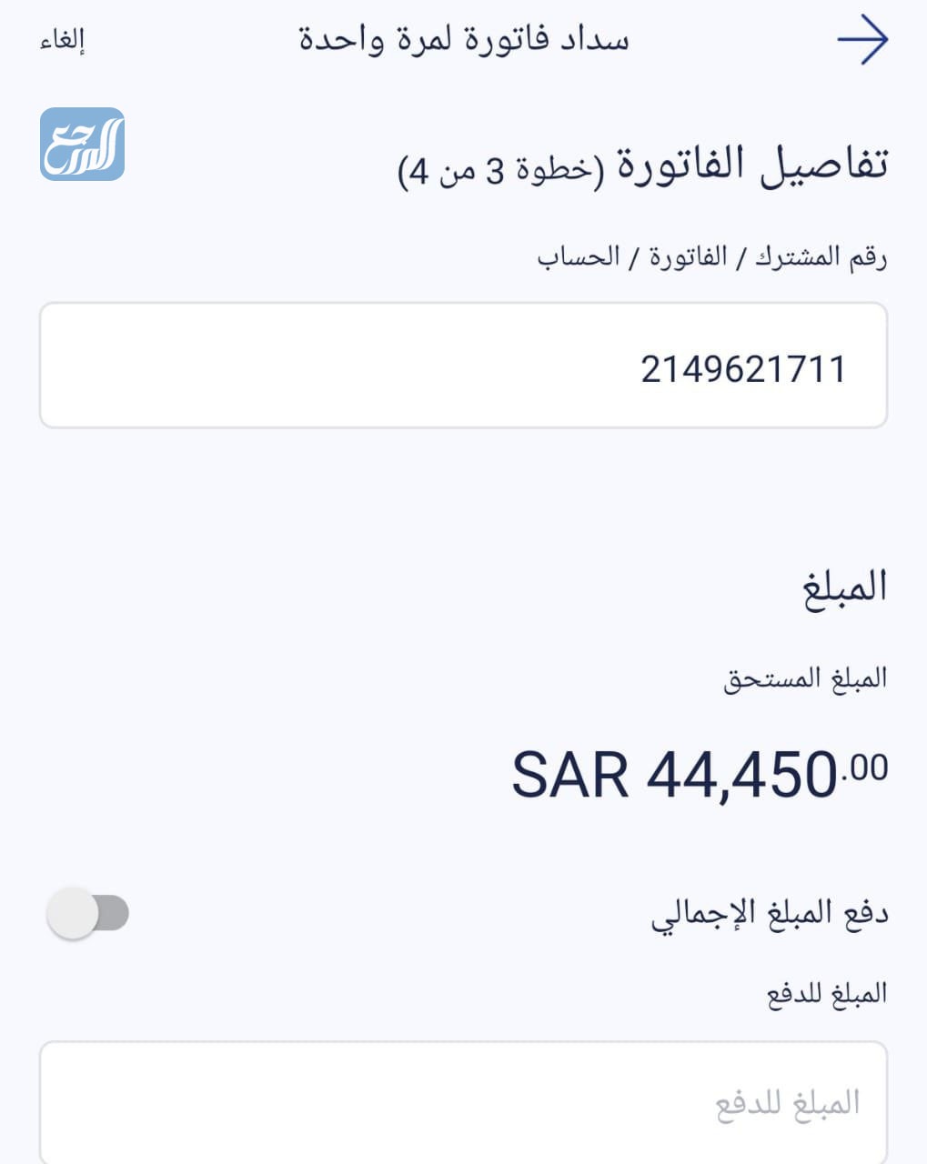 قصة أم فيحان العتيبي الحقيقية