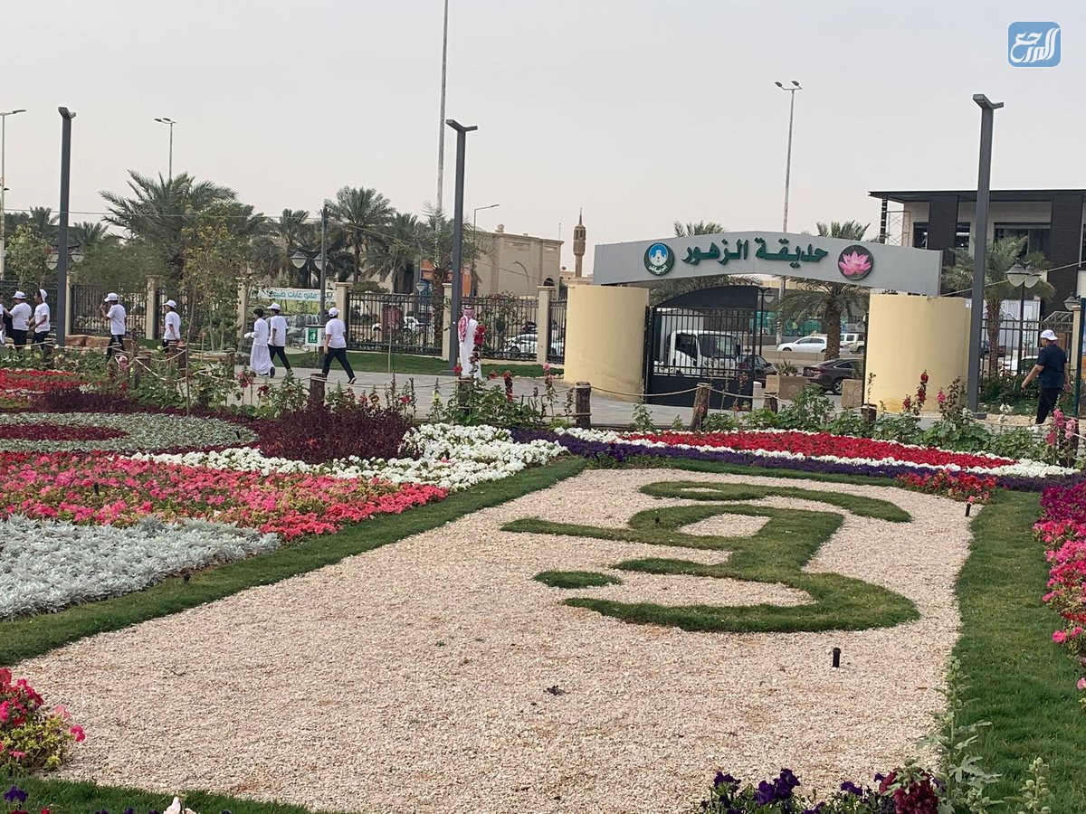 ما هي المنتزهات الوطنية في السعودية موقع المرجع