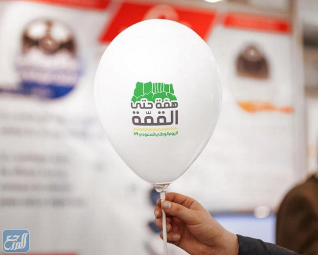 صور عن اليوم الوطني همه حتى القمه