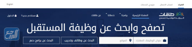 طريقة التقديم على المدارس الاهلية 1443 في السعودية