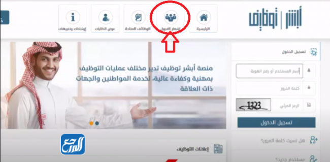 نتائج قبول كلية الملك فهد الأمنية 1443