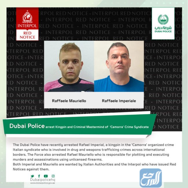 من هو رافاييل امبريال زعيم عصابة كامورا