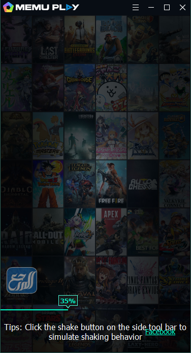 تحميل الروضة الافتراضية للكمبيوتر