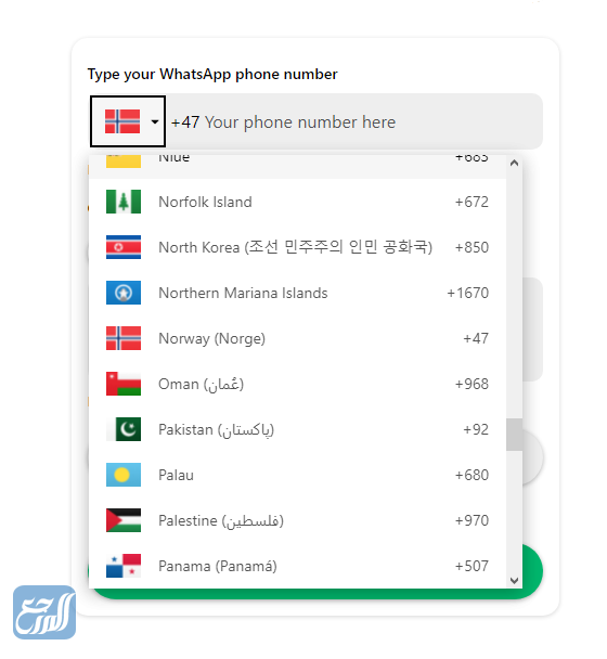 كيف اسوي رابط واتس