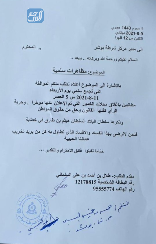 من هو طلال السلماني ويكيبيديا