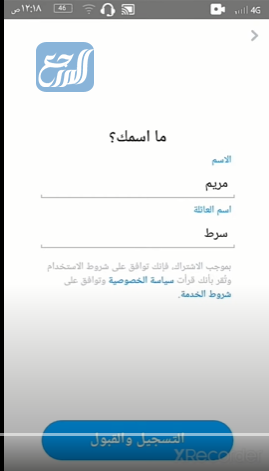 تسجيل دخول سناب شات
