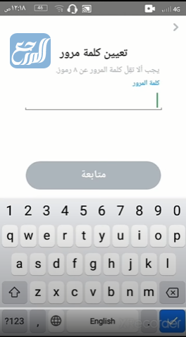 تسجيل دخول سناب شات